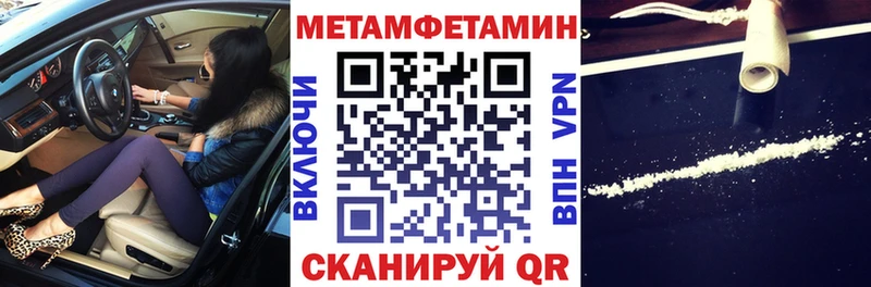 купить  сайты  Батайск  АМФЕТАМИН VHQ 