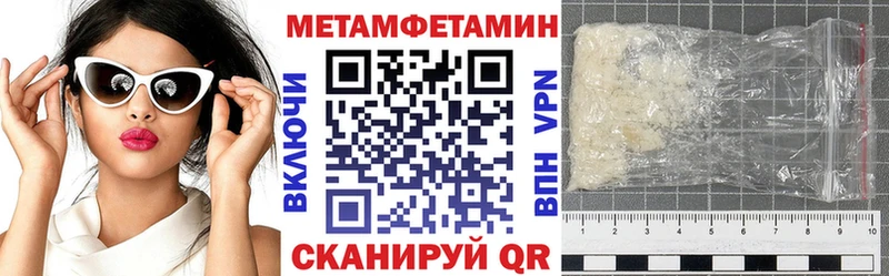 АМФЕТАМИН VHQ Батайск