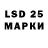 LSD-25 экстази ecstasy rodrigodz suzuki