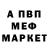 МДМА молли Smart Cris