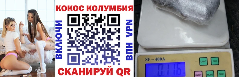 купить omg онион COCAIN 97% Батайск