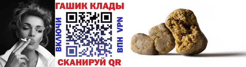 купить наркоту  Батайск  ГАШ Ice-O-Lator 