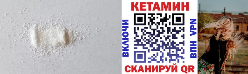КЕТАМИН VHQ наркошоп Батайск