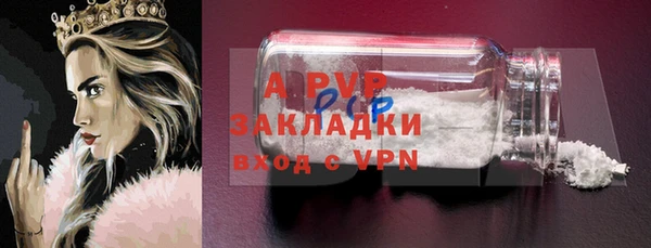 наркотики Волосово