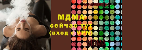 экстази Волоколамск