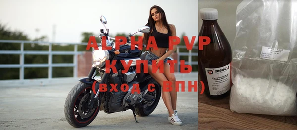 экстази Волоколамск