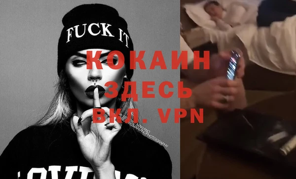 экстази Волоколамск