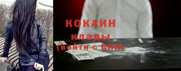 наркотики Волосово