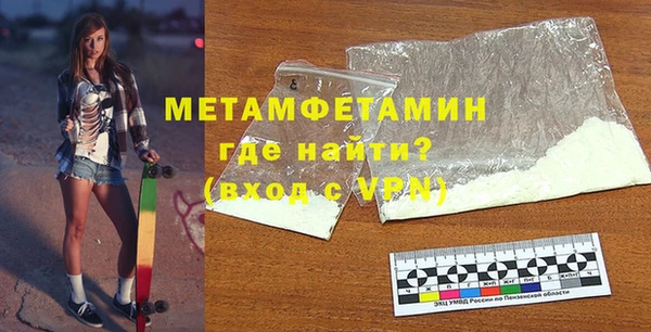 экстази Волоколамск