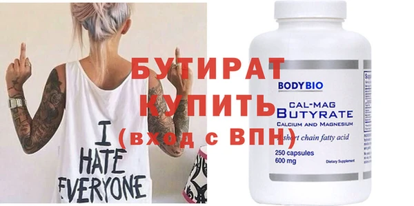 наркотики Волосово