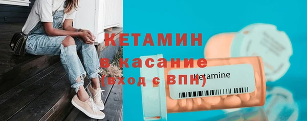 наркотики Волосово
