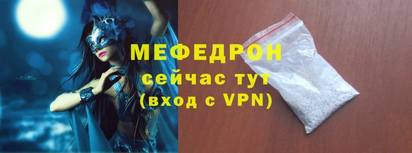 винт Володарск