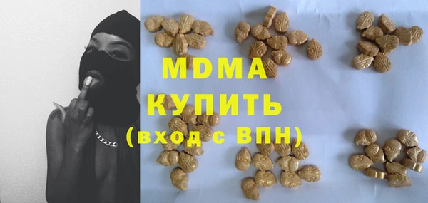 наркотики Волосово