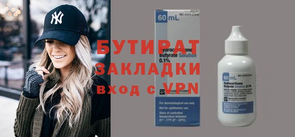 тгк Верхний Тагил