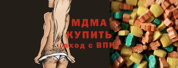 наркотики Волосово