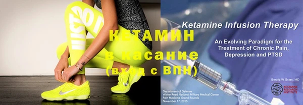 наркотики Волосово