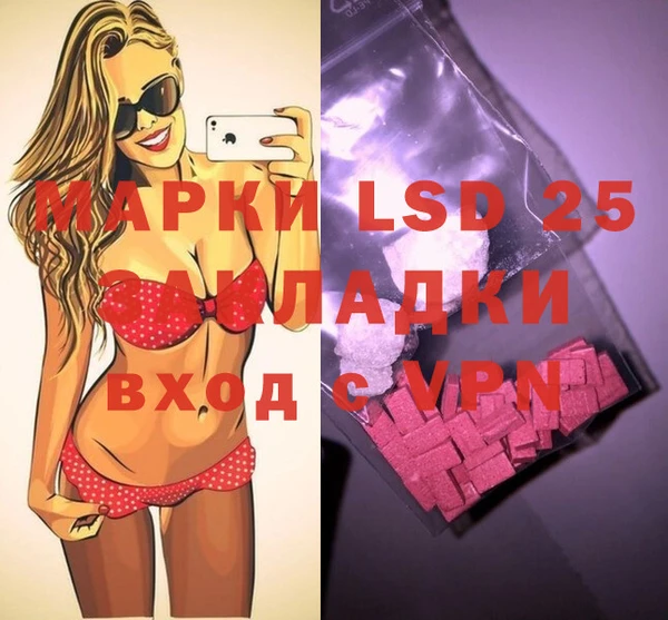 наркотики Волосово