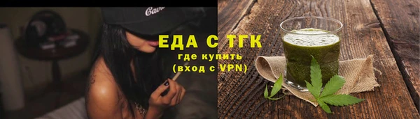 экстази Волоколамск