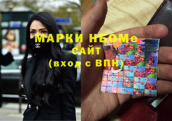 PSILOCYBIN Верея