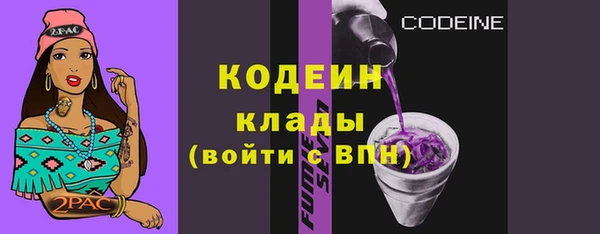 винт Володарск