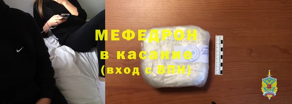 экстази Волоколамск