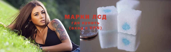 экстази Волоколамск