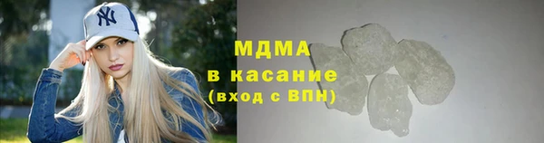 экстази Волоколамск