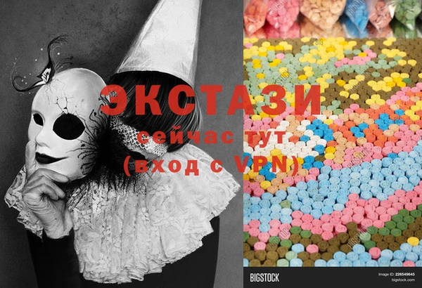 наркотики Волосово