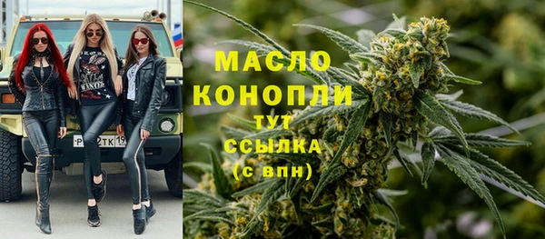 наркотики Волосово