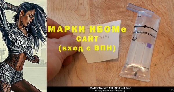 наркотики Волосово