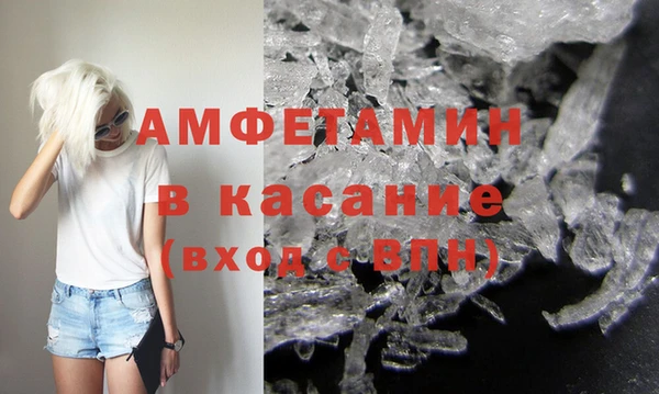 наркотики Волосово
