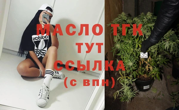 винт Володарск