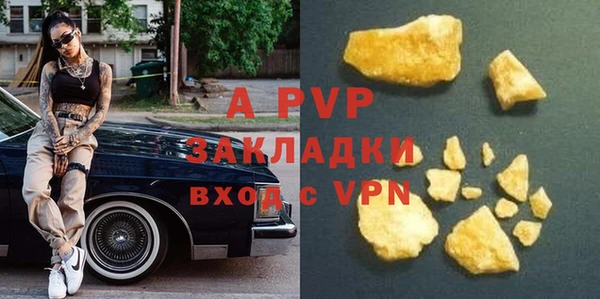 экстази Волоколамск