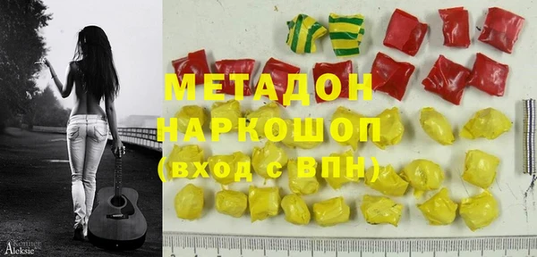 экстази Волоколамск