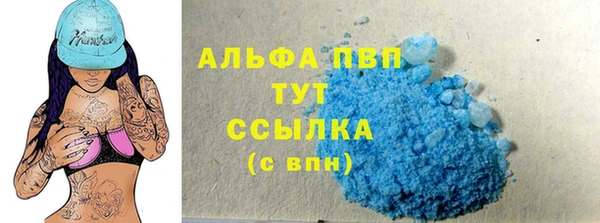 экстази Волоколамск