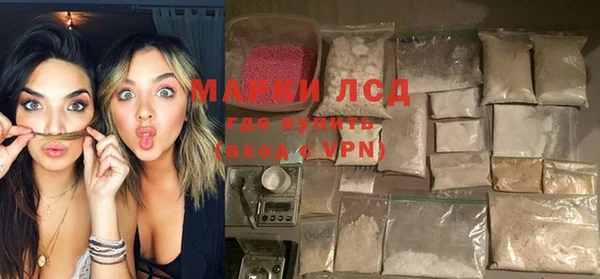 экстази Волоколамск