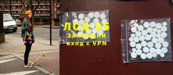 наркотики Волосово