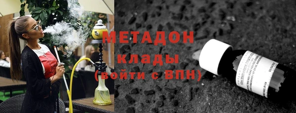 экстази Волоколамск