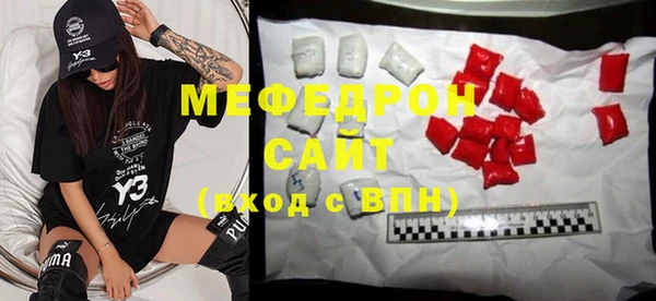 наркотики Волосово