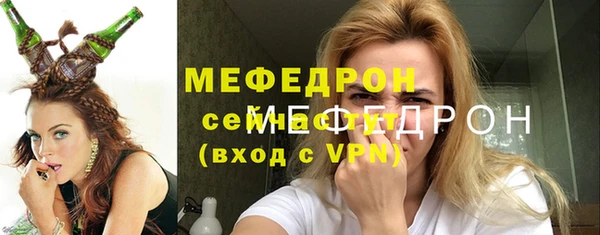 винт Володарск