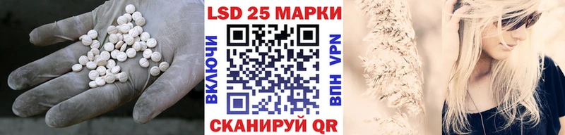 Лсд 25 экстази кислота Батайск