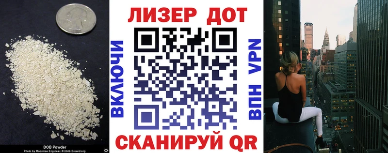 Лсд 25 экстази ecstasy  Батайск 