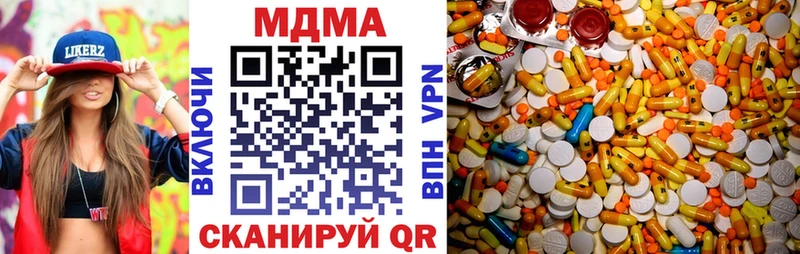 MDMA VHQ  как найти закладки  Батайск 