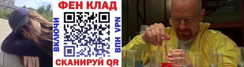Метамфетамин мет  Батайск 