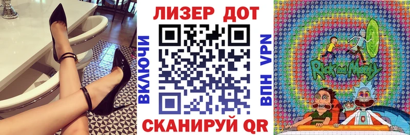 Марки NBOMe 1500мкг Батайск