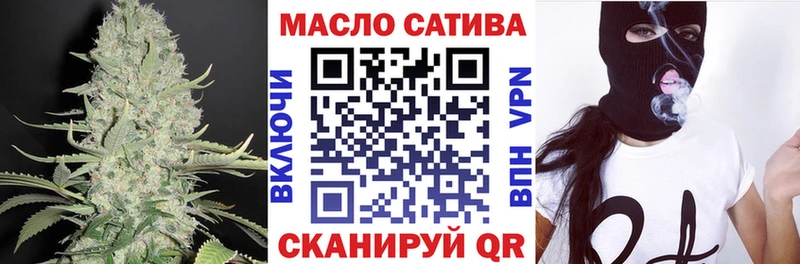 закладка  Батайск  ТГК вейп 