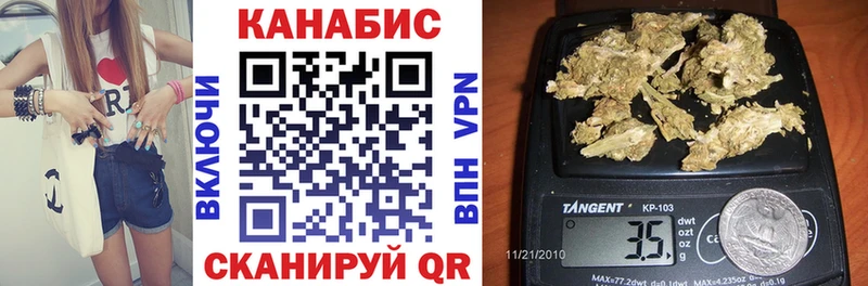Каннабис Amnesia Батайск